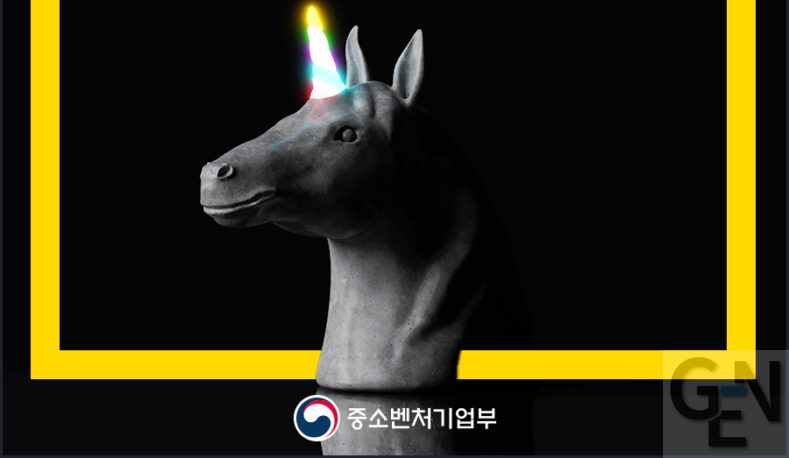 20220215_중기부_유니콘기업현황_1-2_v1-789x458.png